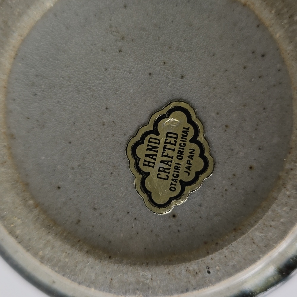 Stoneware Creamer In Mariner By Otagiri Made In Japan Discontinued - Picture 11 of 12